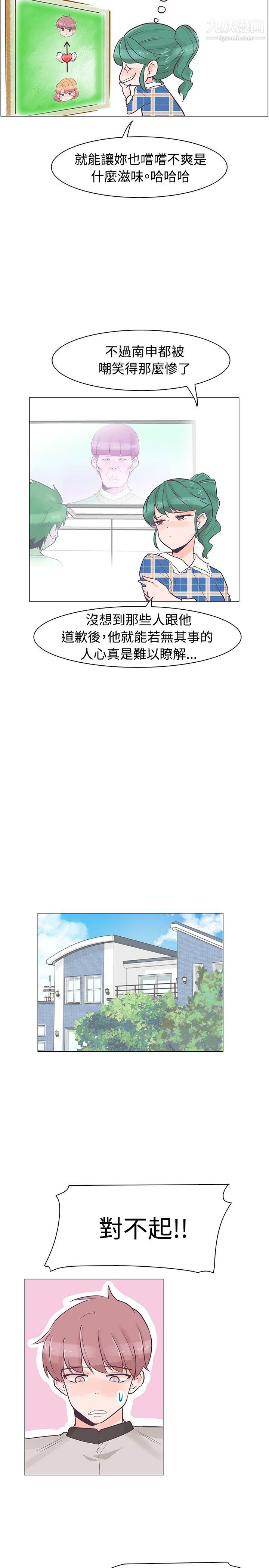 追杀金城武第34话