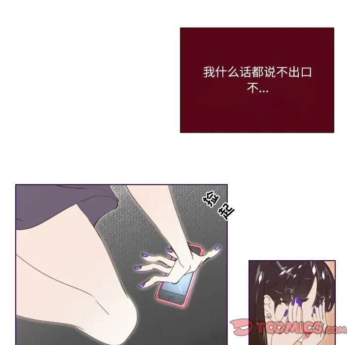 MissingUBAR第5話