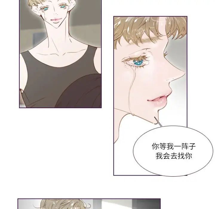 MissingUBAR第5话