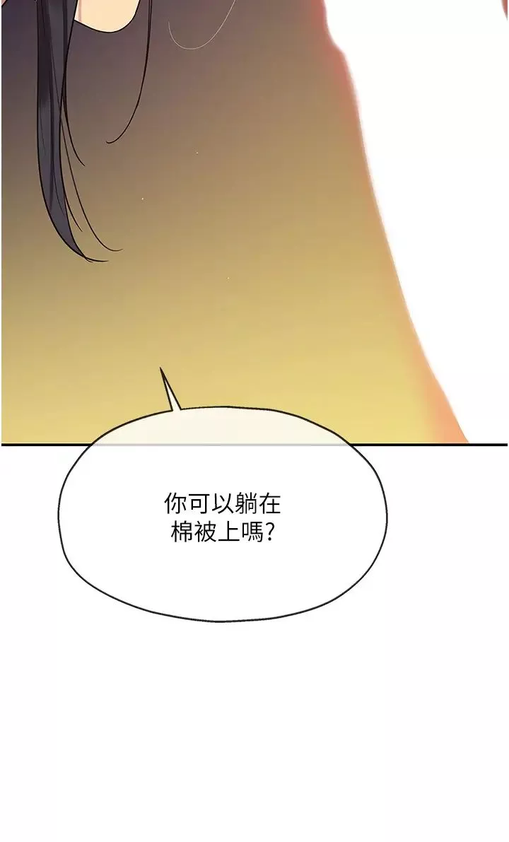洞洞雜貨店第57話-大伯母的泳衣誘惑
