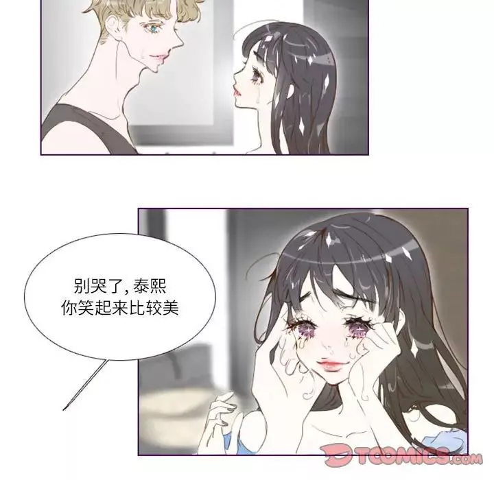 MissingUBAR第5話