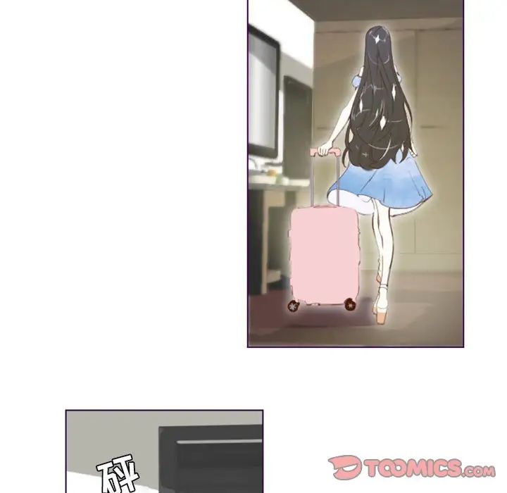 MissingUBAR第5話