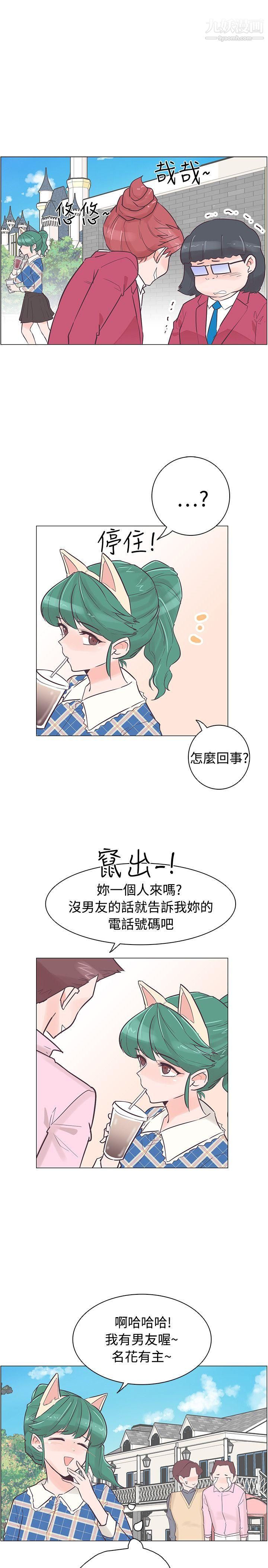 追殺金城武第34話