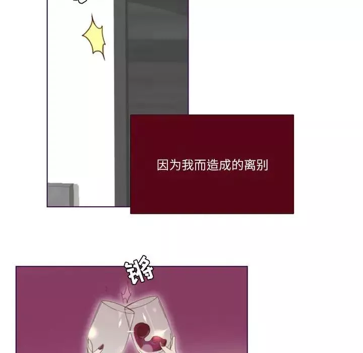 MissingUBAR第5話