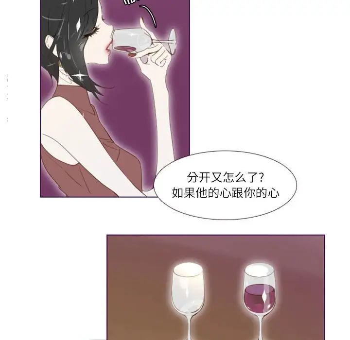 MissingUBAR第5话