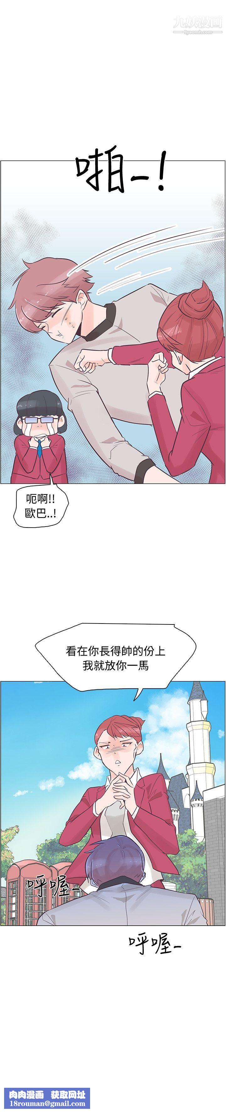 追殺金城武第34話