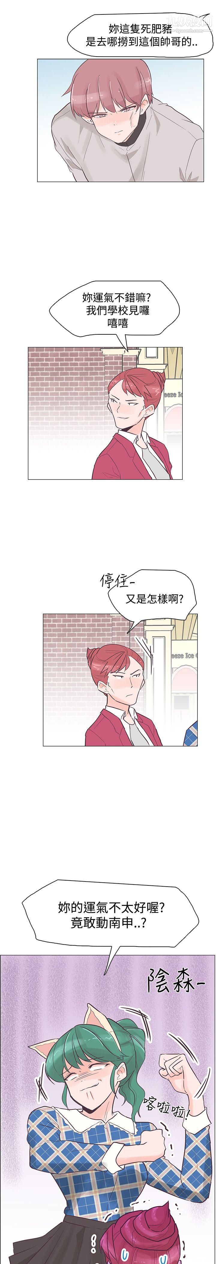 追杀金城武第34话