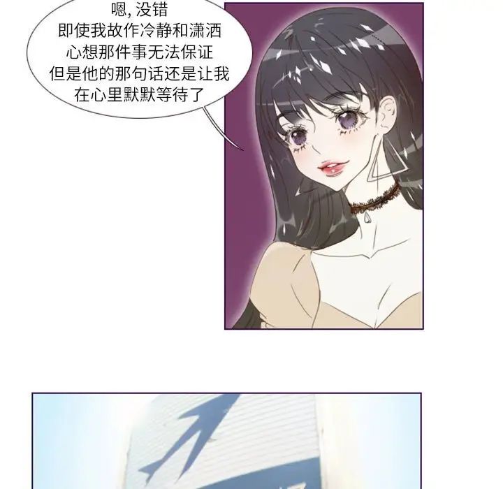 MissingUBAR第5話
