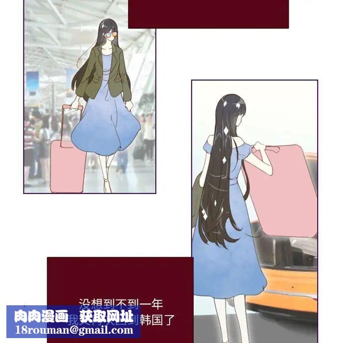 MissingUBAR第5话
