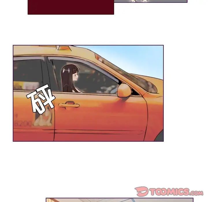 MissingUBAR第5話