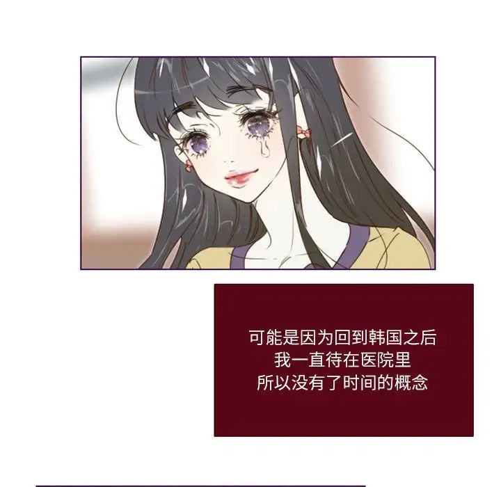 MissingUBAR第5話