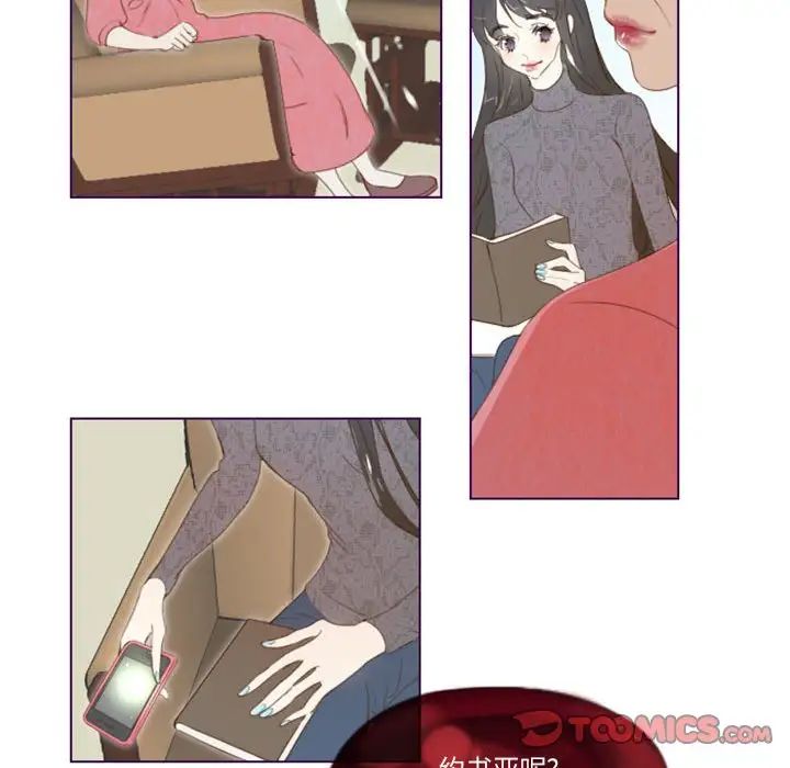 MissingUBAR第5話