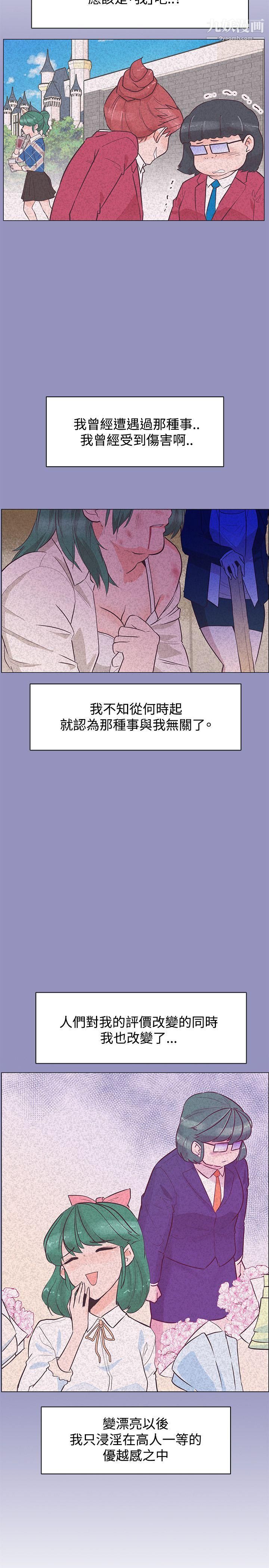 追殺金城武第34話