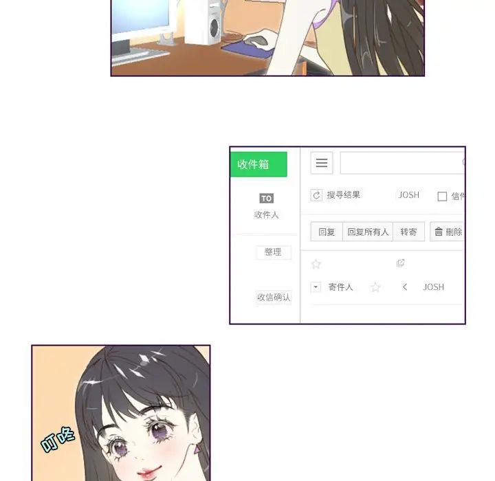MissingUBAR第5话
