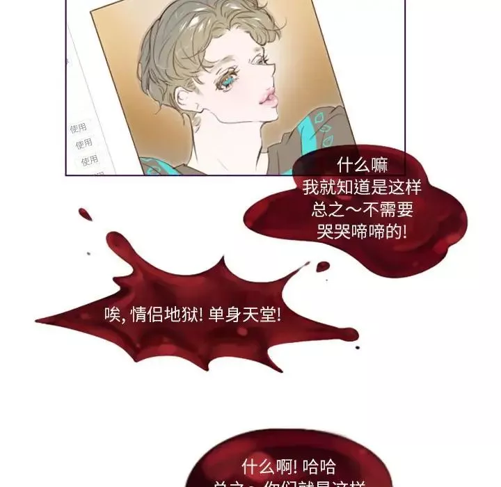 MissingUBAR第5話