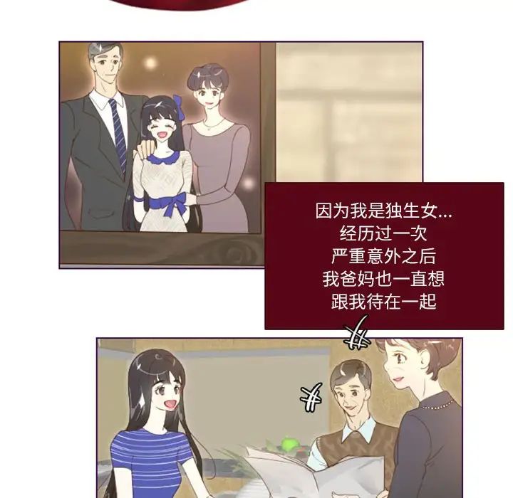 MissingUBAR第5话