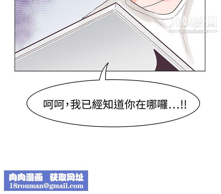 追殺金城武第34話