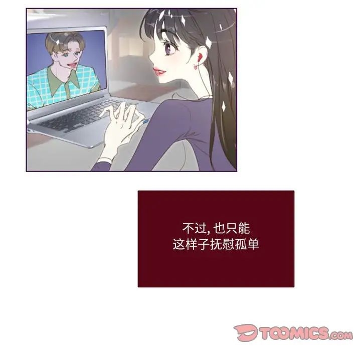 MissingUBAR第5话