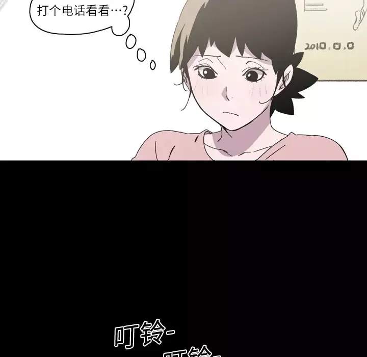 大声说爱我第17话