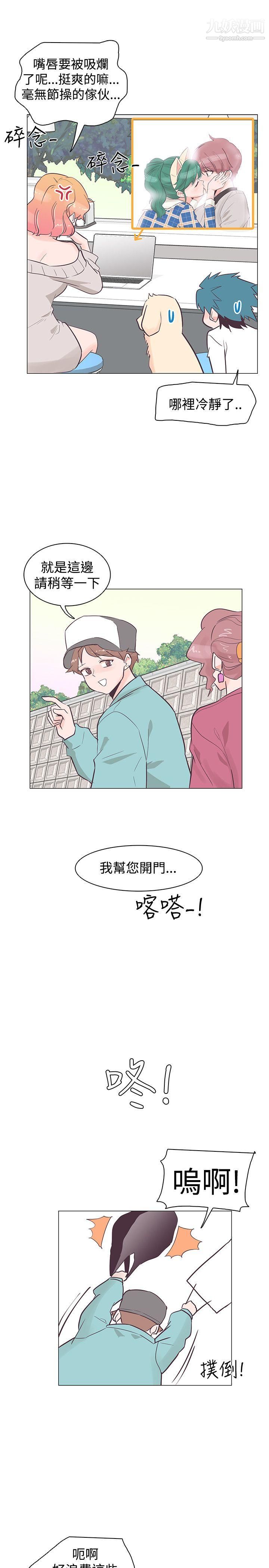 追杀金城武第35话