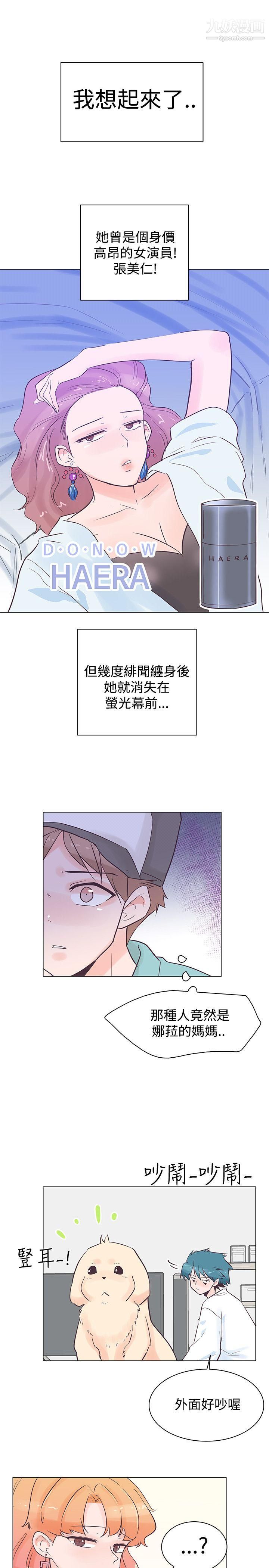 追殺金城武第35話