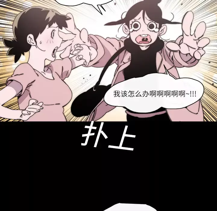 大声说爱我第17话