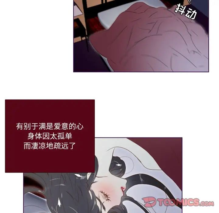 MissingUBAR第5話