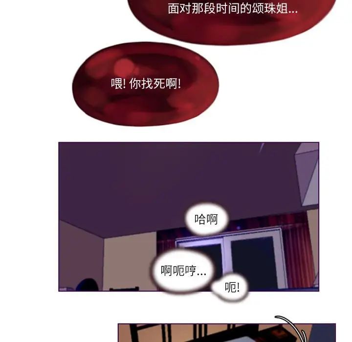 MissingUBAR第5話