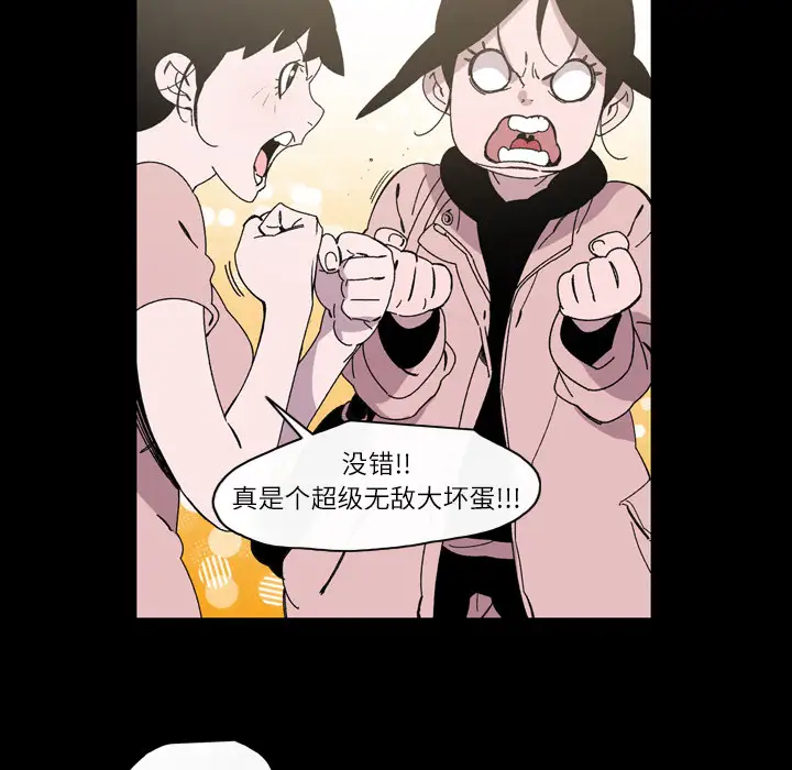 大声说爱我第17话