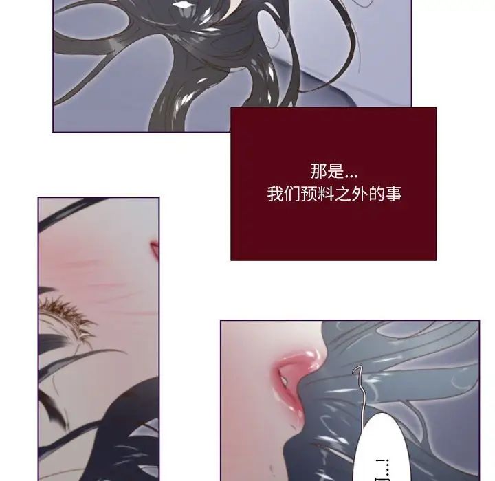 MissingUBAR第5话