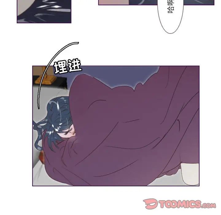 MissingUBAR第5話