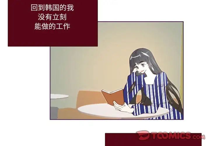 MissingUBAR第6话