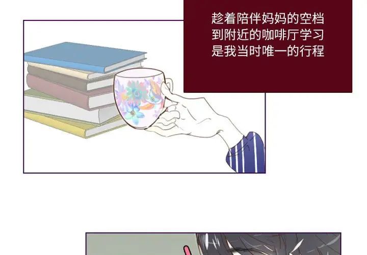 MissingUBAR第6话