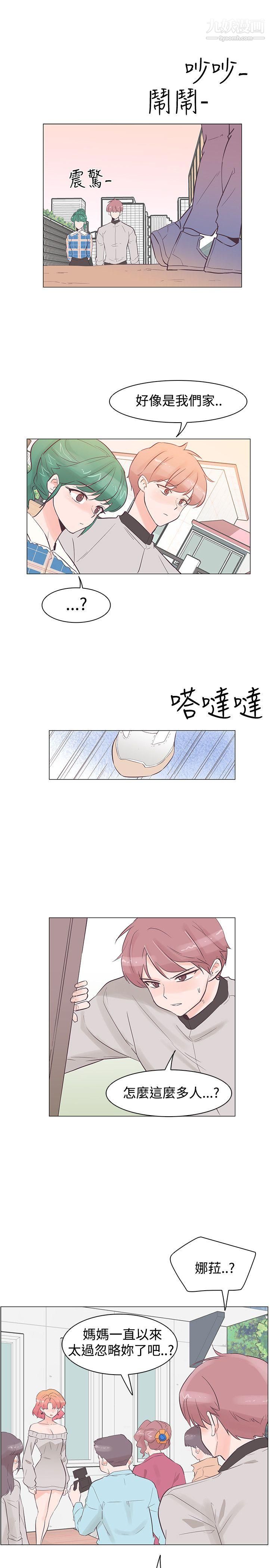 追殺金城武第35話
