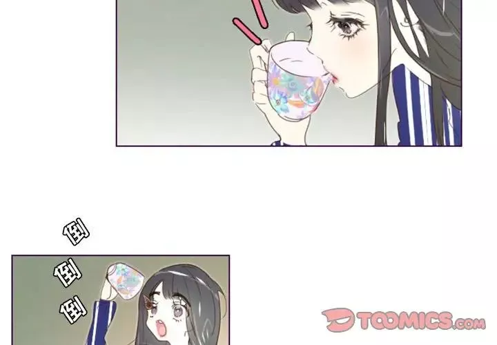 MissingUBAR第6話