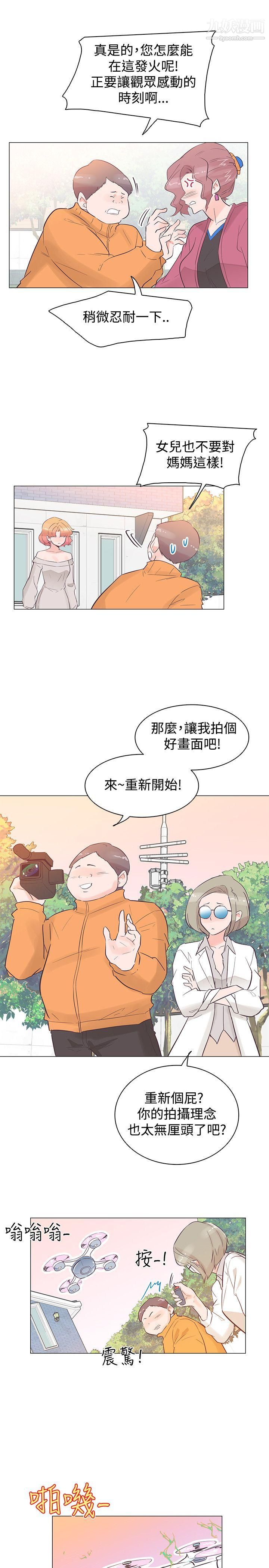 追杀金城武第35话