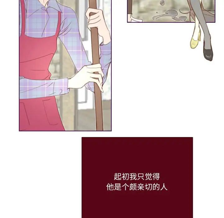 MissingUBAR第6话