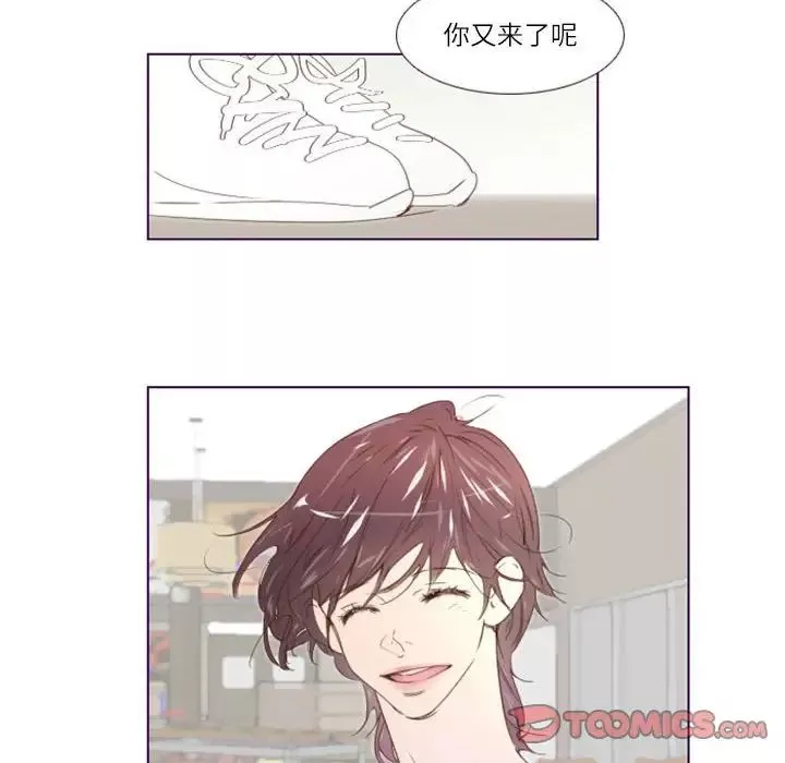 MissingUBAR第6話