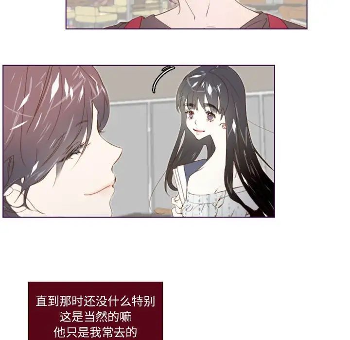 MissingUBAR第6話