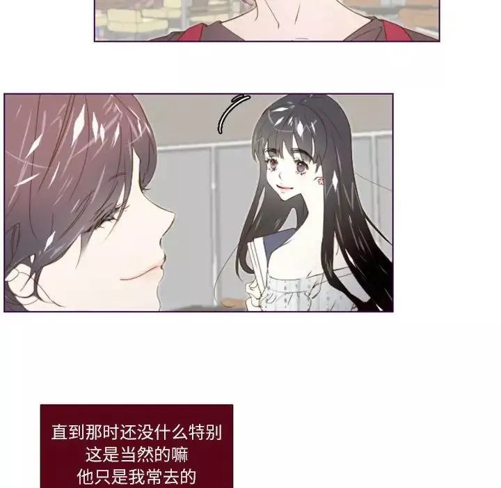 MissingUBAR第6話