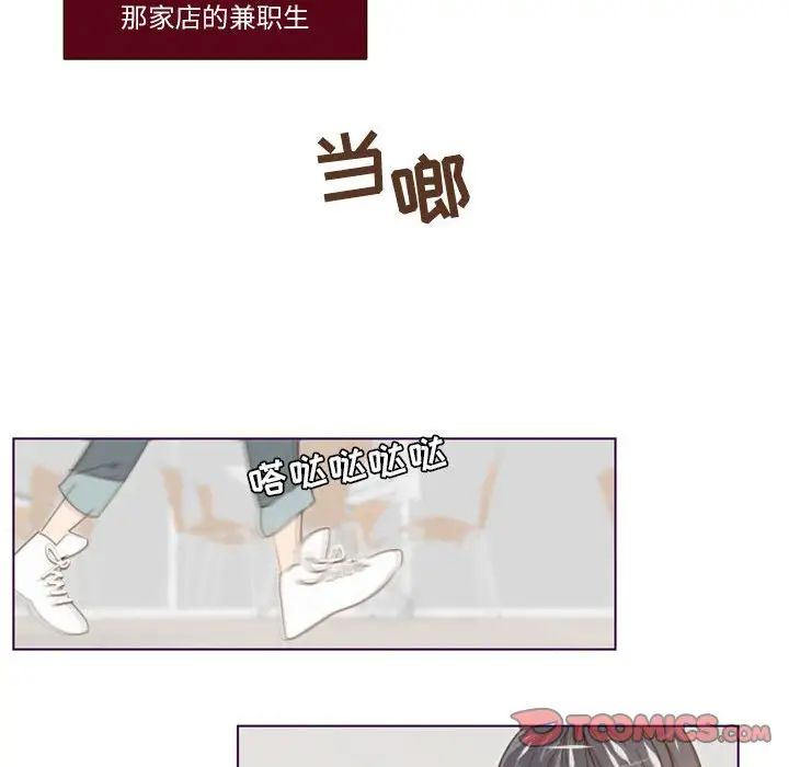 MissingUBAR第6话