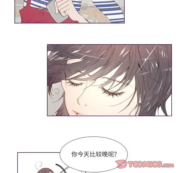 MissingUBAR第6话