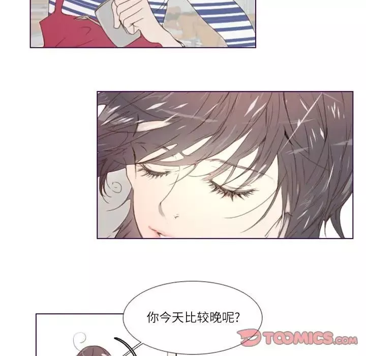 MissingUBAR第6話