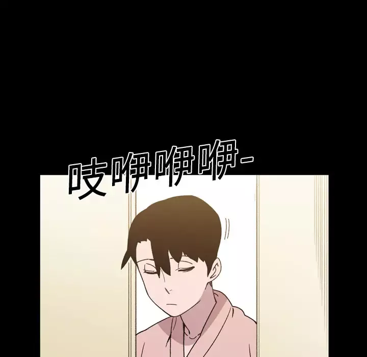 大声说爱我第17话