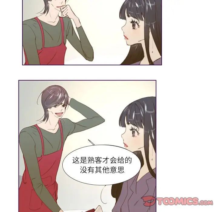 MissingUBAR第6話
