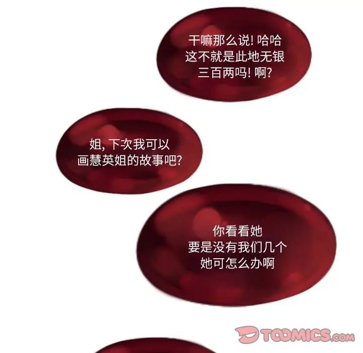 MissingUBAR第6话