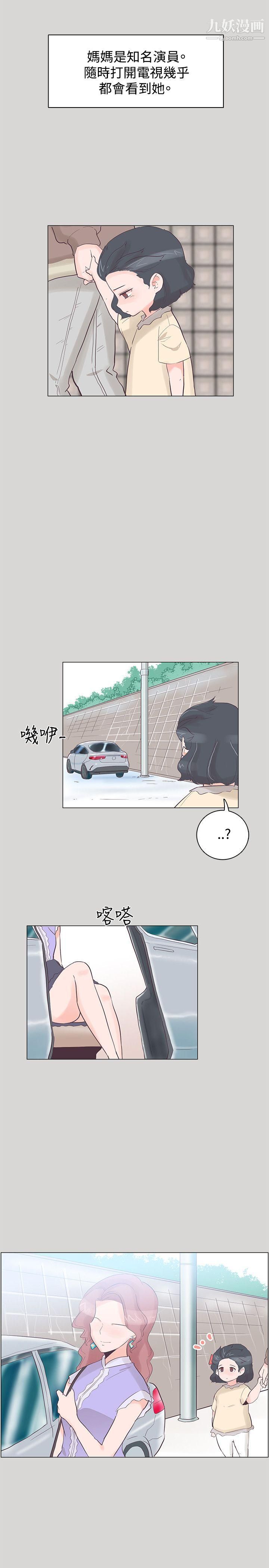 追殺金城武第36話