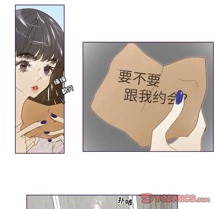 MissingUBAR第6话