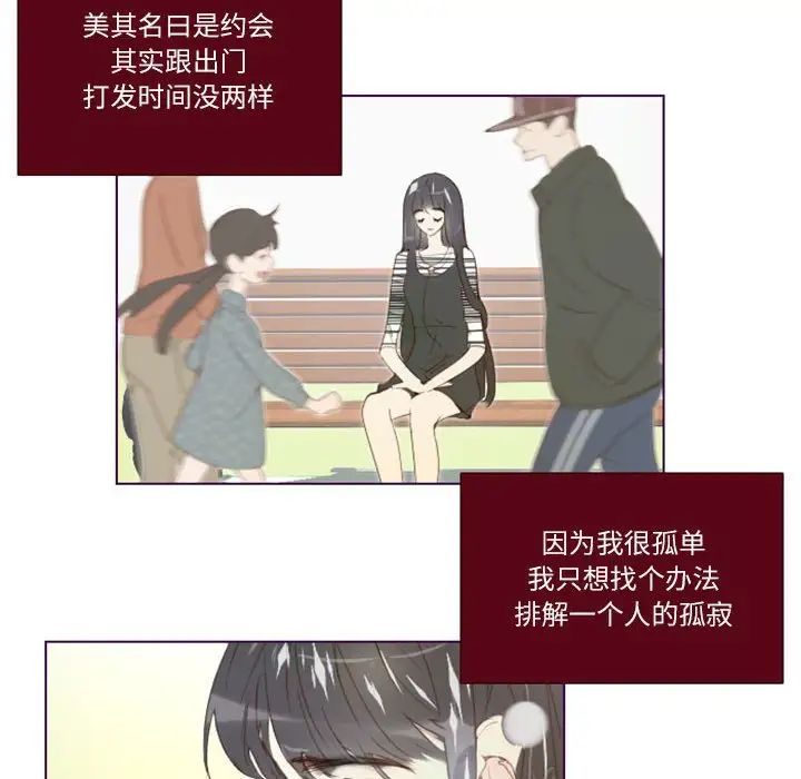 MissingUBAR第6话