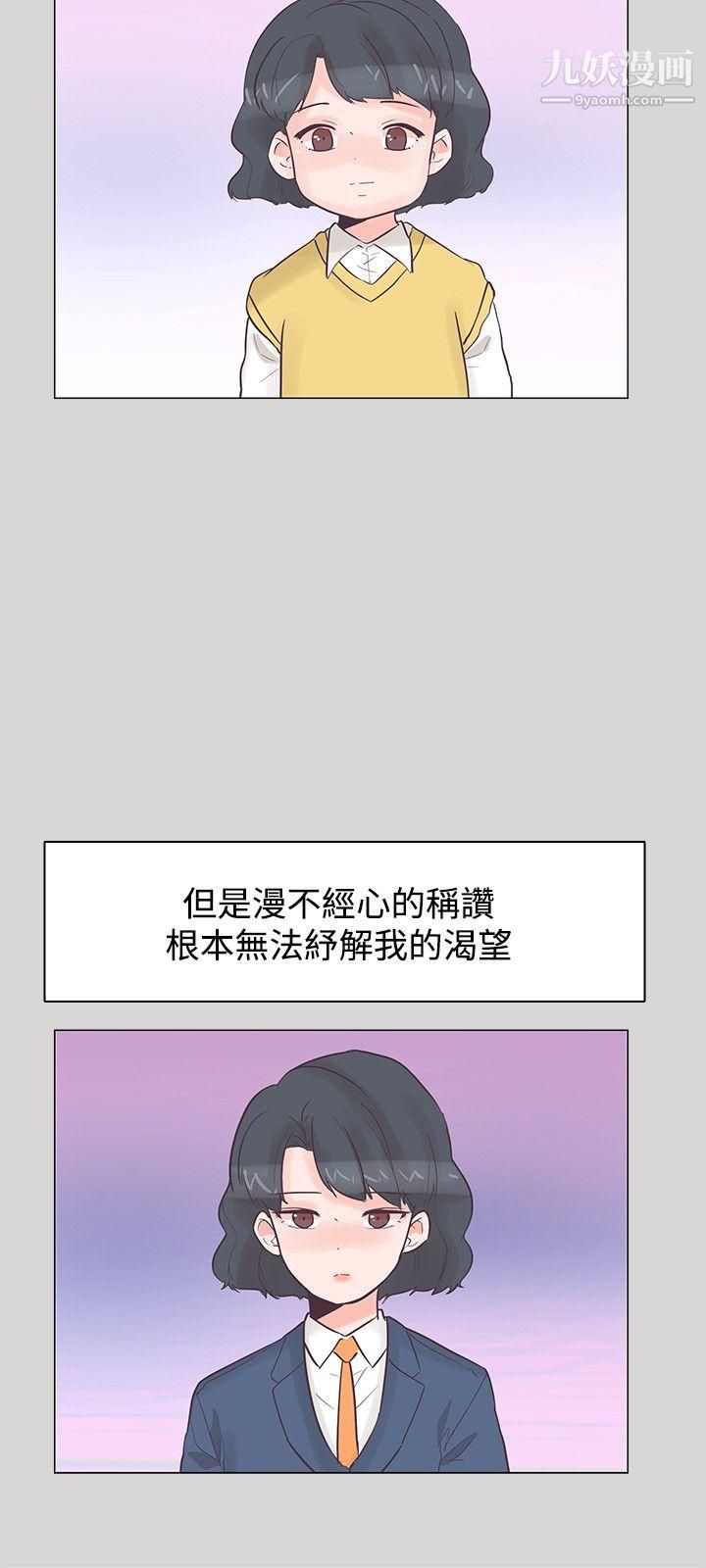 追殺金城武第36話